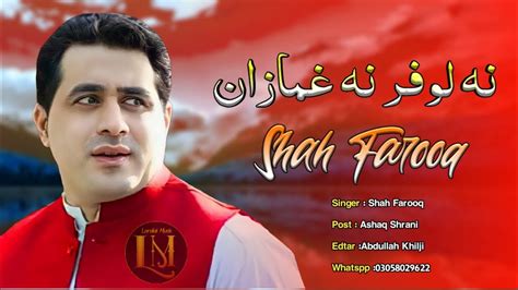 paki randi|Dubai hotel Paki Randi dance with Pashto Shah Farooq song.